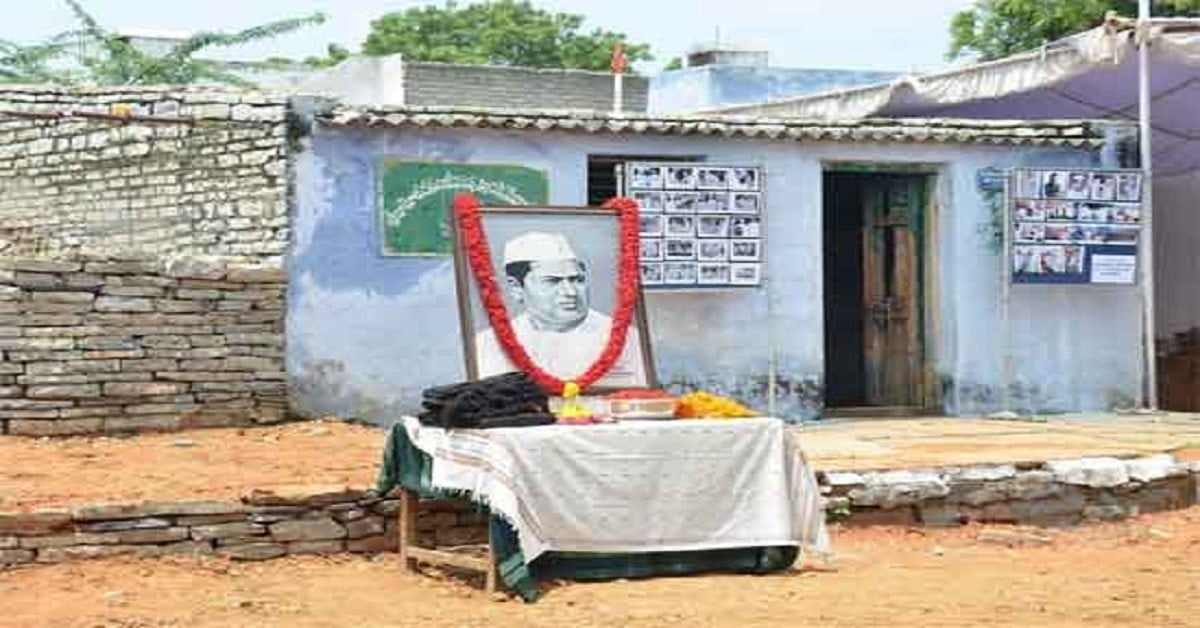 Damodaram sanjeevaiah home