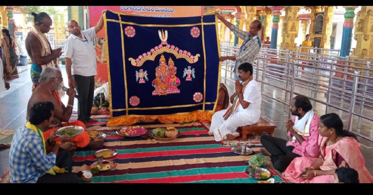 గురవాయిగూడెం మద్ది దేవాలయంలో సువర్చల హనుమత్ కళ్యాణం