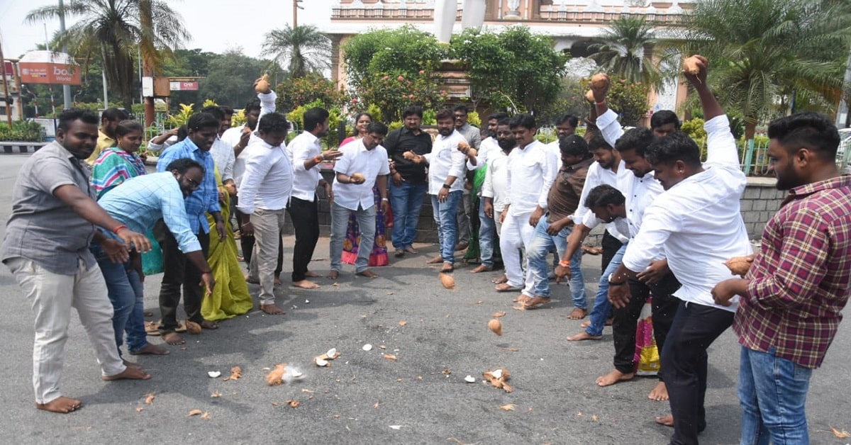 Protest against Ganja in Tirumala