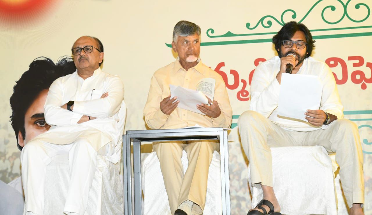 Babu and Pawan Kalyan during manifesto